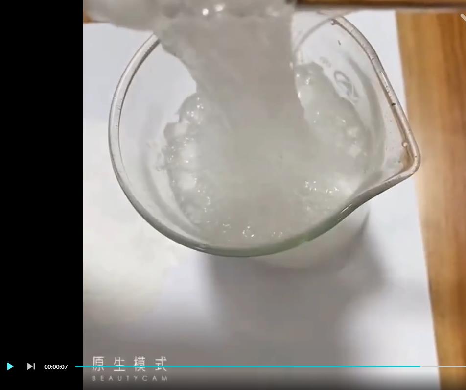 制香制蠟燭制膠水制涂料增稠劑增粘劑聚丙烯酰胺