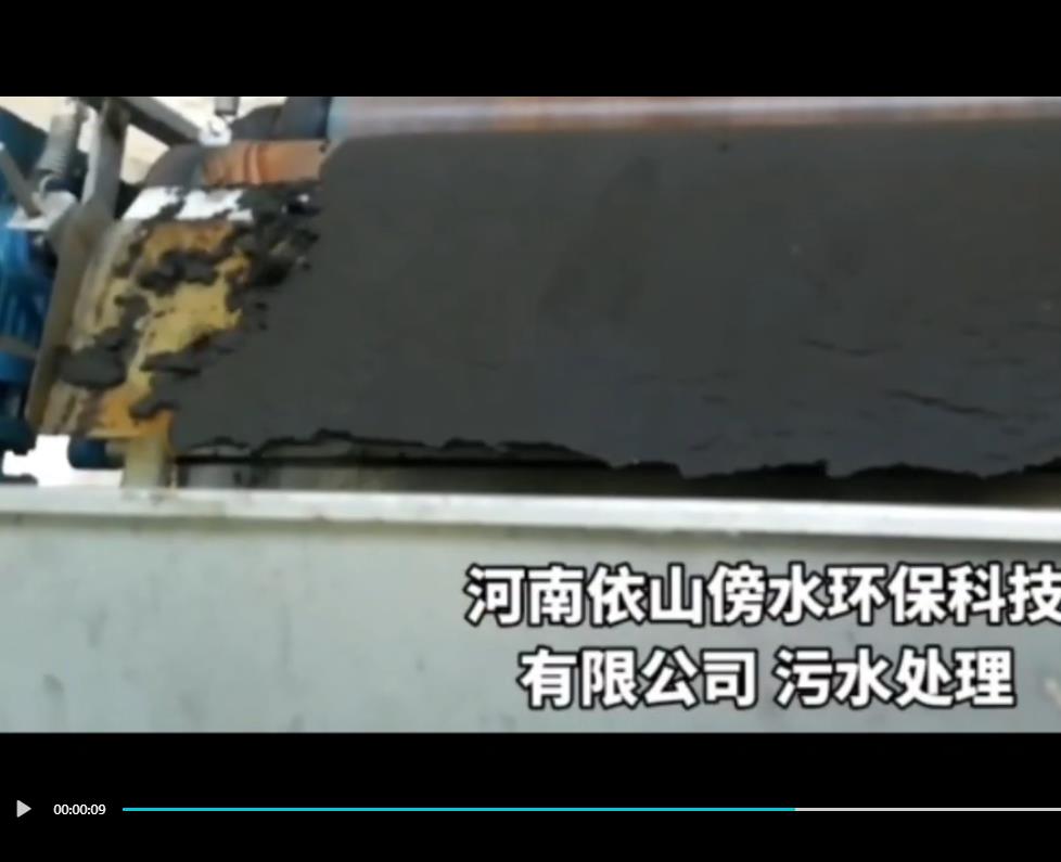 河南依山傍水環(huán)?？萍加邢薰疚鬯幚? />
              <h2>河南依山傍水環(huán)?？萍加邢薰疚鬯幚?/h2>
              </a>
              <div   id=